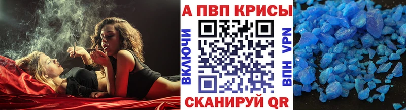 mega ТОР  Свободный  A PVP VHQ 