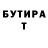 МЕТАДОН кристалл Damon Dziewiontkowski