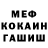 МЕТАДОН мёд Z Fed