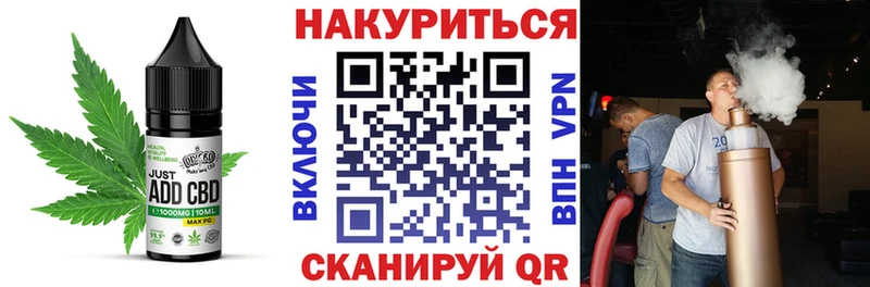 Печенье с ТГК марихуана  Свободный 
