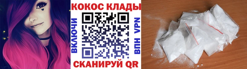 Cocaine FishScale  мега ссылки  Свободный 