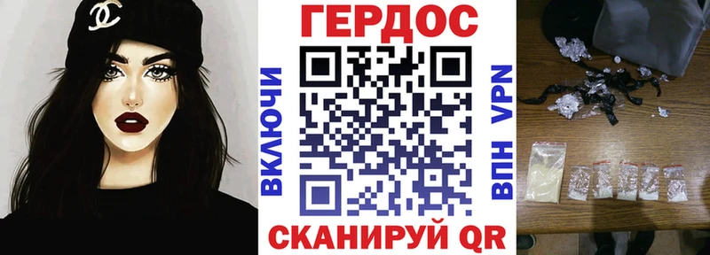 купить наркоту Свободный Героин белый