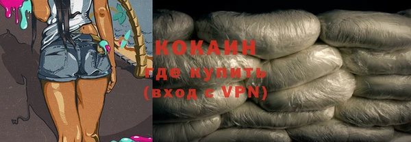 стаф Армянск