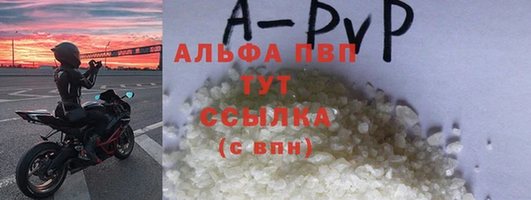 стаф Армянск