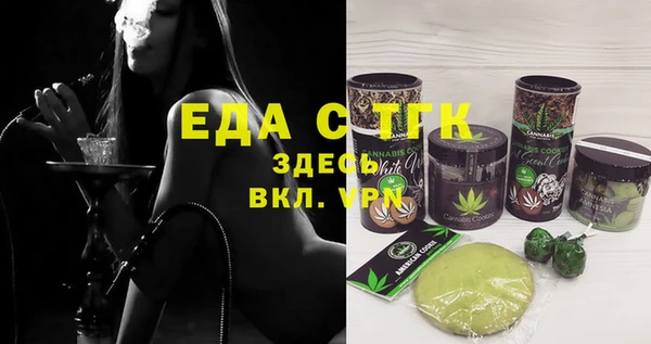 прущая мука Арсеньев