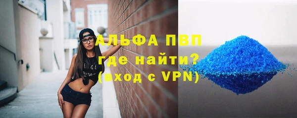 стаф Армянск