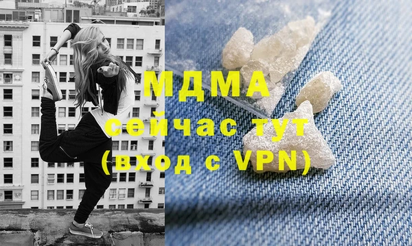 mdma Аркадак