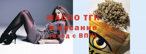 прущая мука Арсеньев