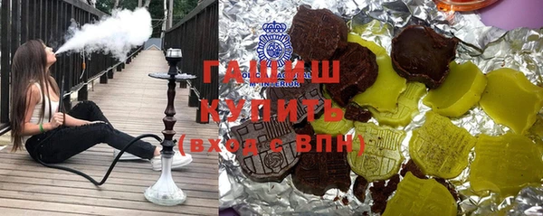 стаф Армянск