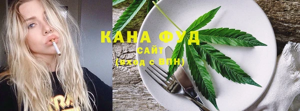 стаф Армянск