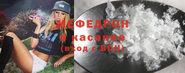 амф Переславль-Залесский