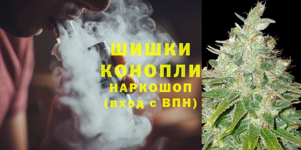 стаф Армянск
