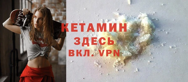 стаф Армянск