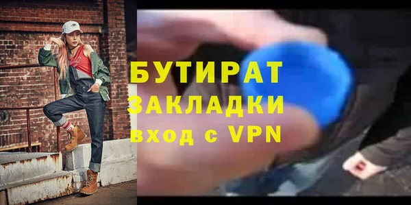 стаф Армянск