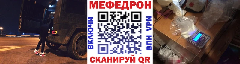 это Telegram  Свободный  Мефедрон 4 MMC  что такое наркотик 
