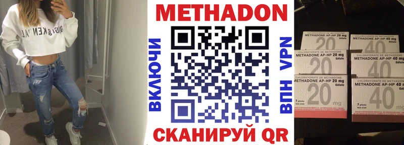 Метадон кристалл  mega рабочий сайт  Свободный 