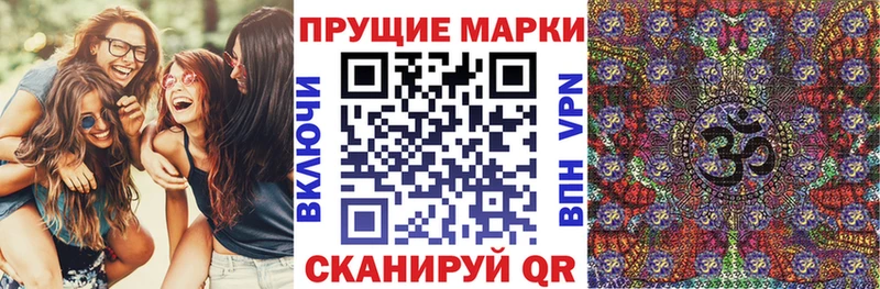 Марки 25I-NBOMe 1,5мг  наркота  Свободный 